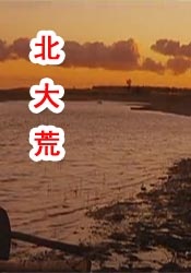 草莓丝瓜视频